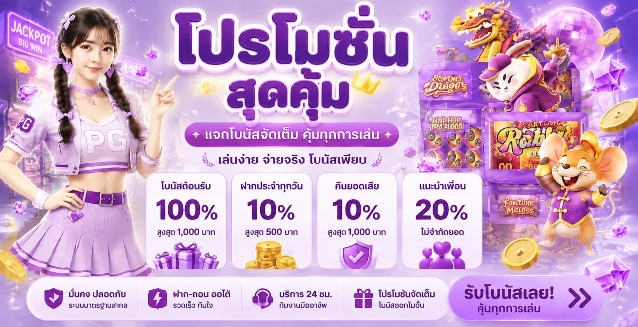 wandee289 banner